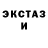 Альфа ПВП VHQ Boo Stairs