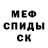 Метадон белоснежный A Kulyna