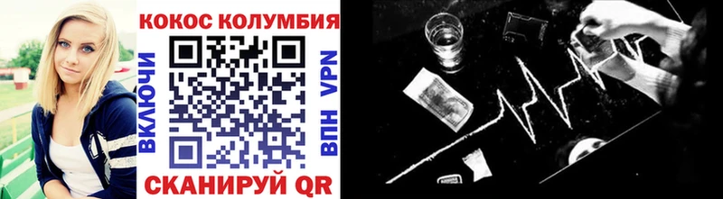 omg ONION  Кирсанов  COCAIN 99%  закладка 