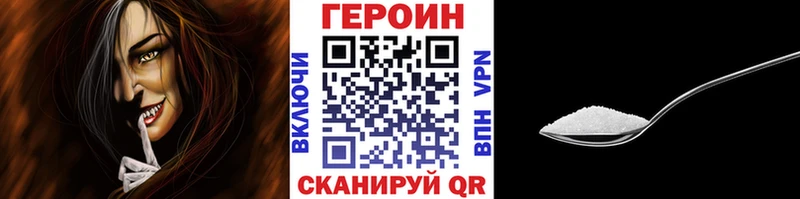 hydra сайт  Кирсанов  ГЕРОИН герыч 