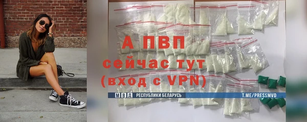 первитин Абаза