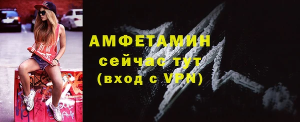 спиды Алексин