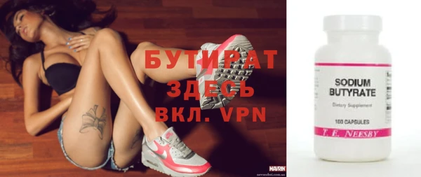 метамфетамин Абдулино