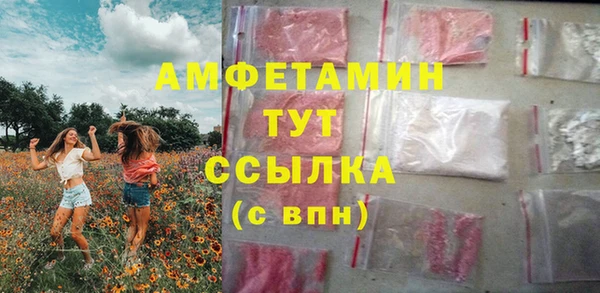 не бодяженный Осинники