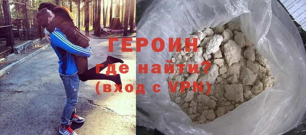 герыч Алзамай