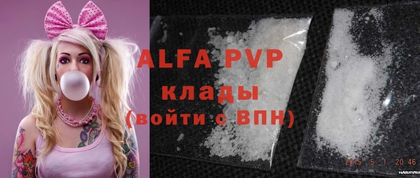 не бодяженный Осинники
