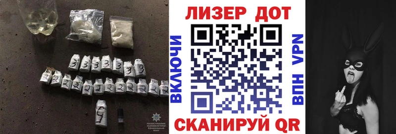 Лсд 25 экстази кислота  Кирсанов 