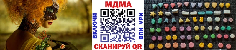 наркотики  Кирсанов  MDMA молли 