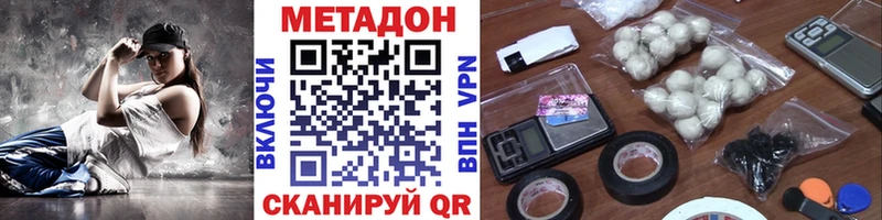 наркота  Кирсанов  Метадон мёд 