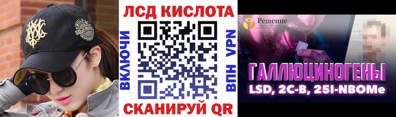 Марки N-bome 1500мкг  Кирсанов 