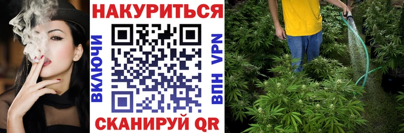 где можно купить наркотик shop Telegram Шишки марихуана марихуана Кирсанов